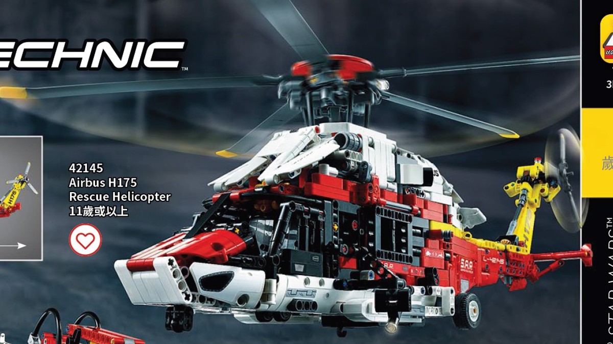 Two LEGO Technic summer 2022 sets revealed in catalogue