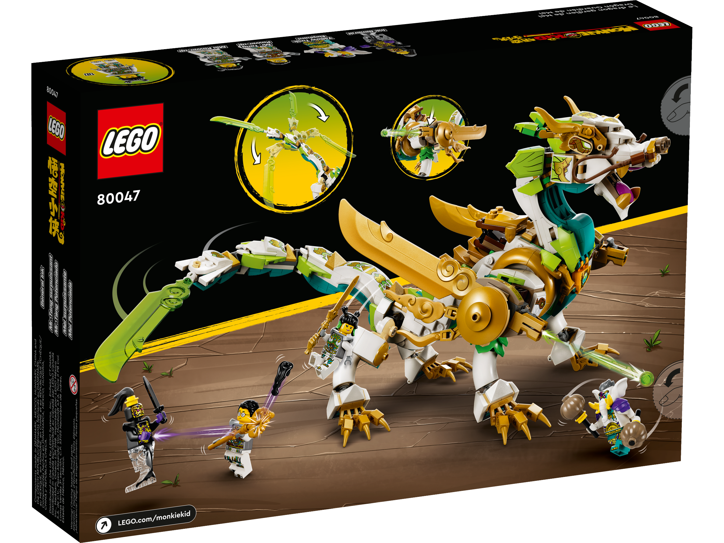 80047 Meis Guardian Dragon 5