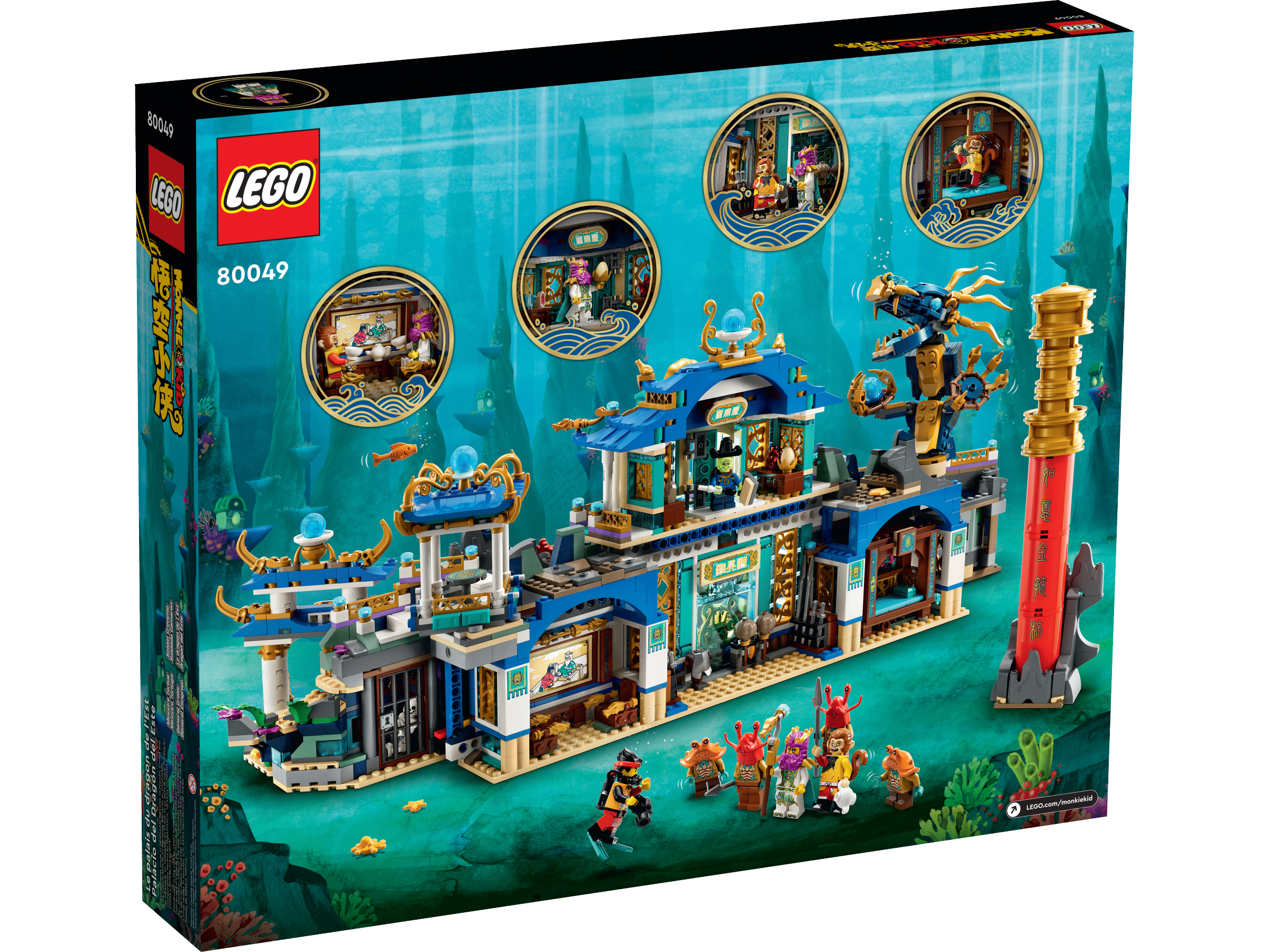 80049 dragon of the east palace 2
