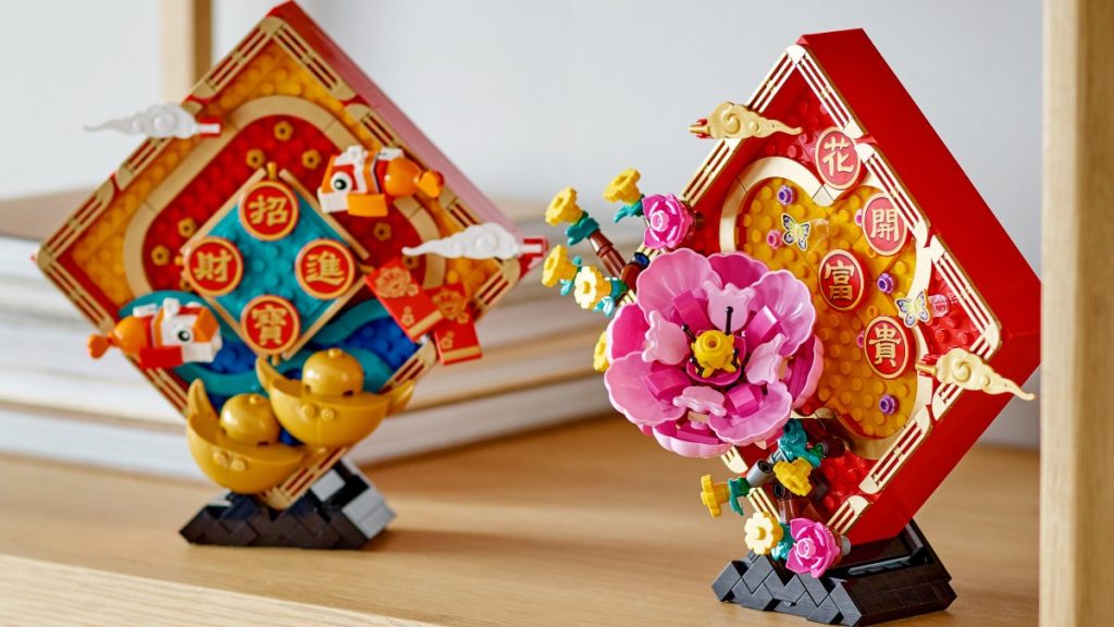 LEGO 80110 Lunar New Year Display featured 1024x576