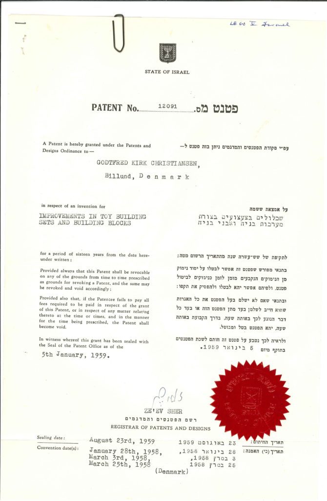 LEGO Brick Patent Israel