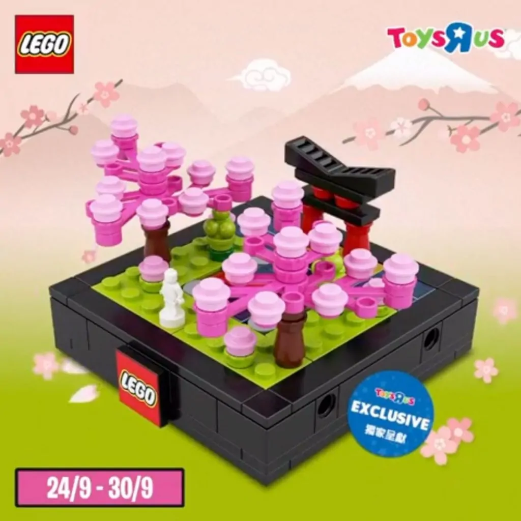Bricktober 2019 toys r hot sale us