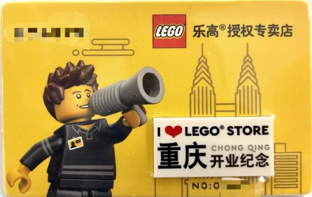I Heart LEGO store Chongqing tile