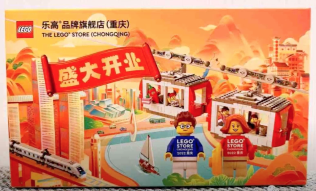 LEGO Store Chongqing minifigures box