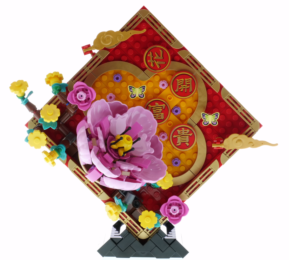 LEGO Chinese Traditional Festivals 80110 Lunar New Year Display review Austrian Brick Fan 1