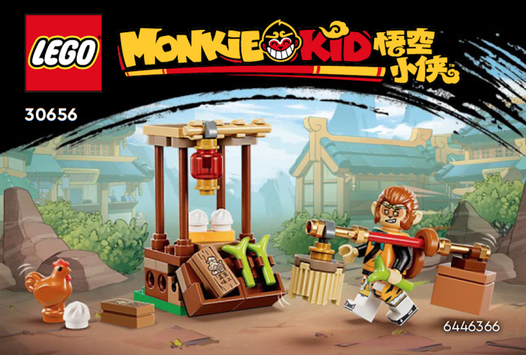 LEGO Monkie Kid 30656 Monkey King Marketplace