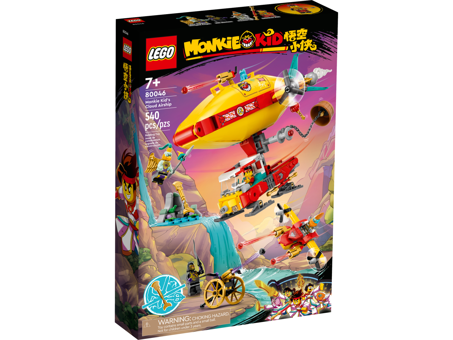 LEGO Monkie Kid summer 2023 sets officially revealed