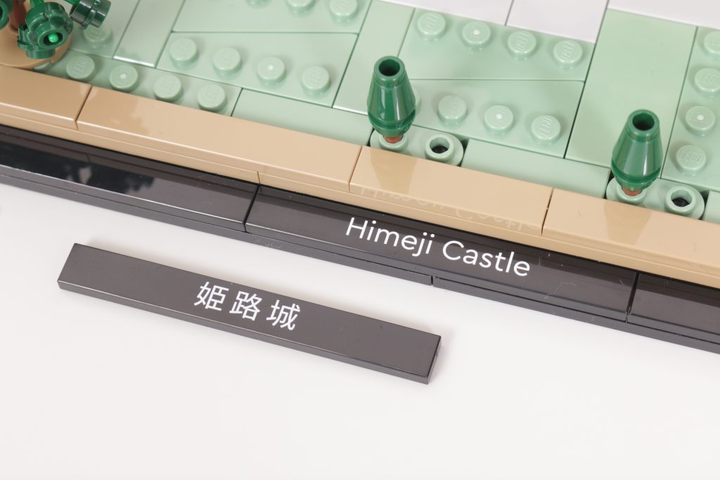 LEGO Architecture 21060 Himeji Castle review 17 1024x683