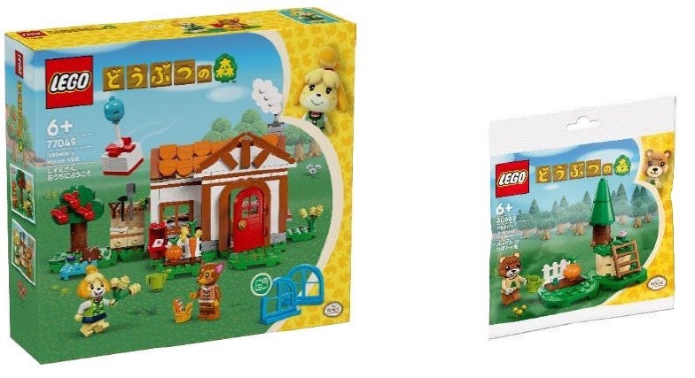 LEGO Japon dévoile un emballage exclusif pour Animal Crossing