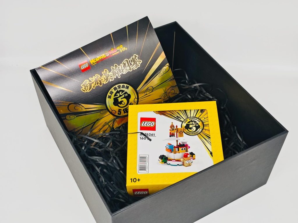 LEGO Monkie Kid 5th-anniversary gift-with-purchase revealed