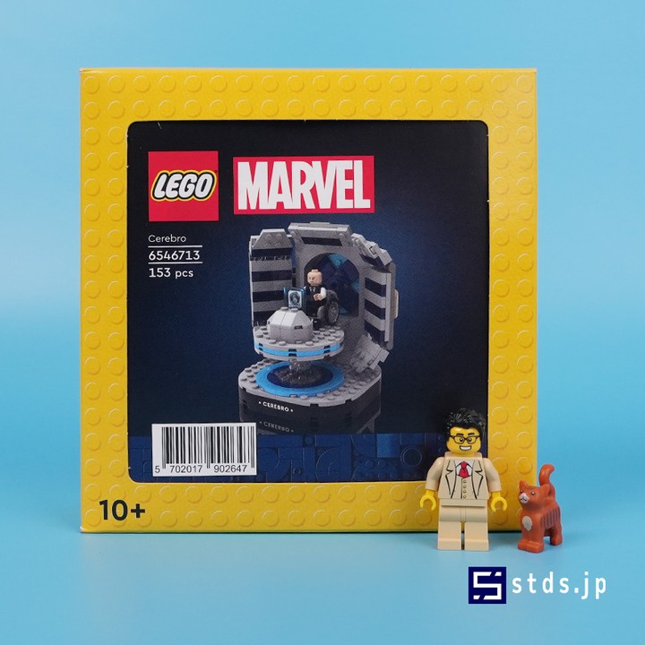 stdsjp LEGO Marvel Cerebro review in hand 1