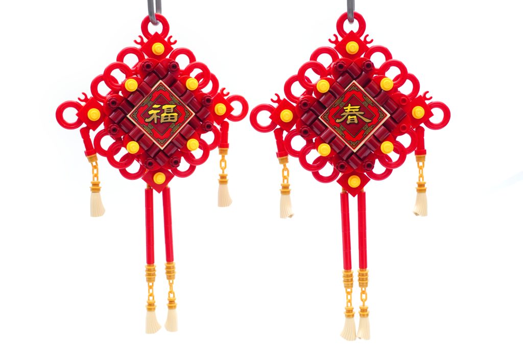  Man「D.D.」 LEGO Set 40756-1 Lucky Knots (2025 Chinese Traditional