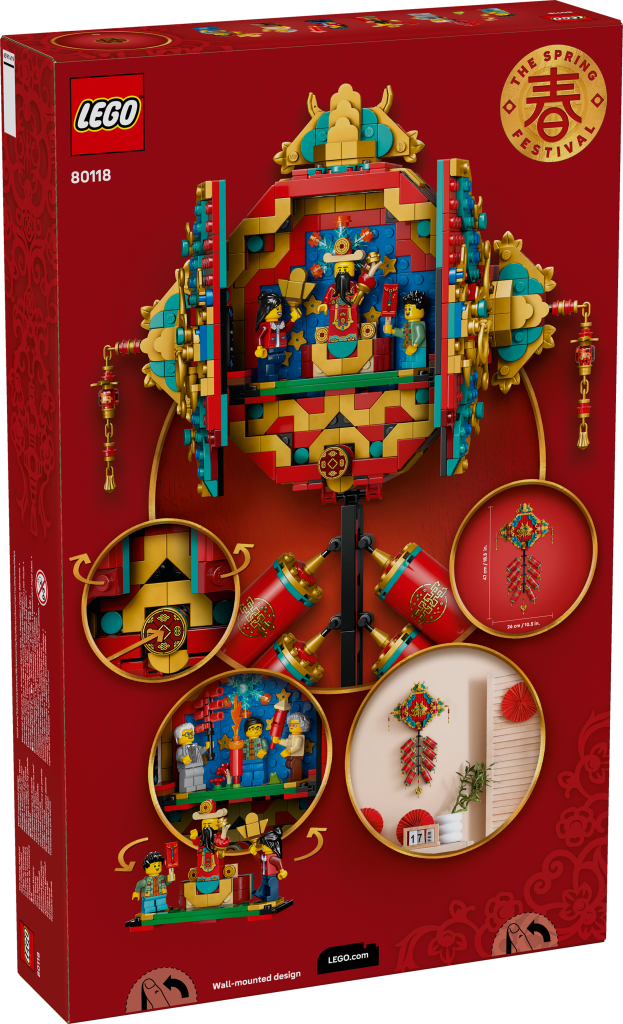 LEGO 80118 Fortune Firecracker box back 623x1024