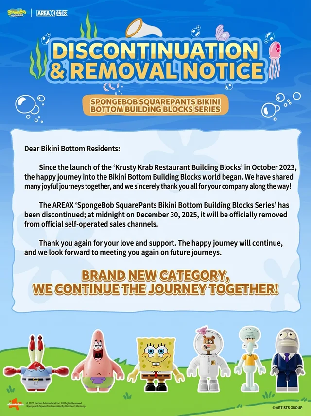AREA X SpongeBob SquarePants discontinuation notice