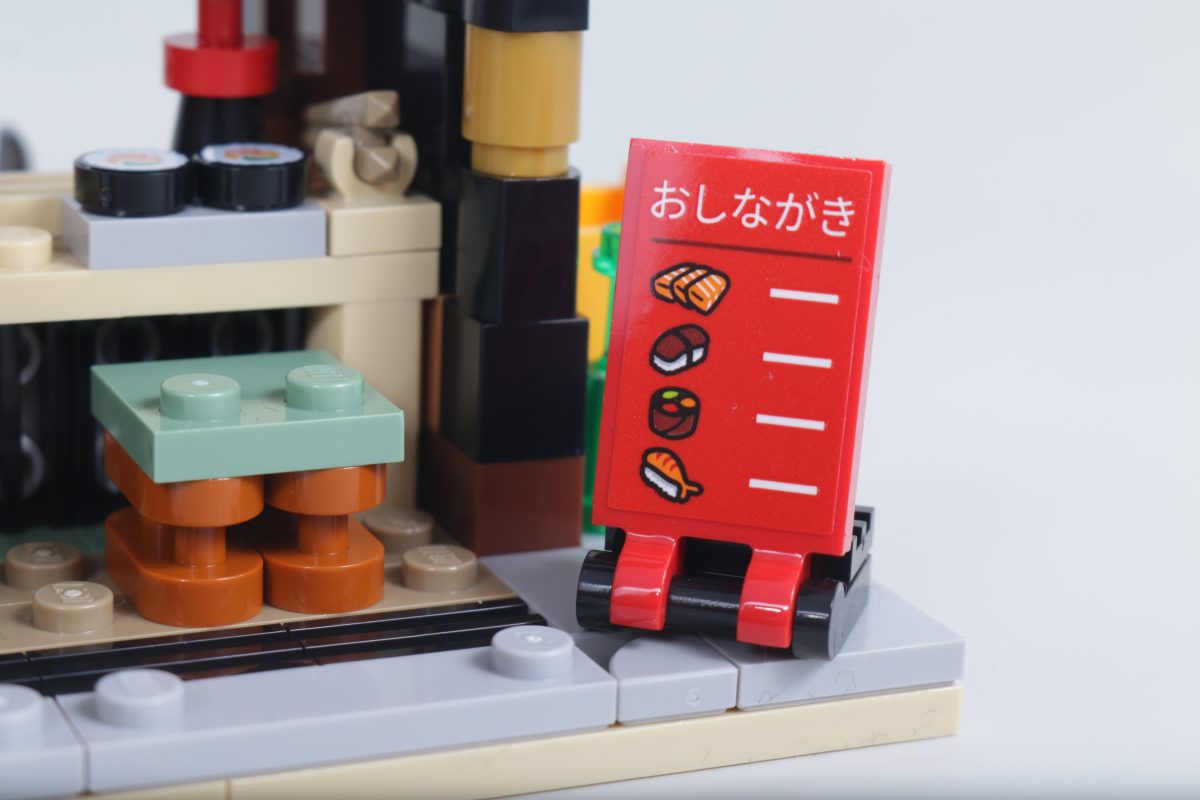 Análise do conjunto LEGO GWP 40906 Restaurantes do Mundo Japão 4 1200x800