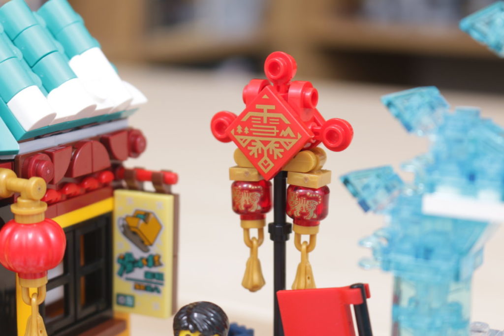LEGO Chinese New Year 80109 Lunar New Year Ice Festival review 22