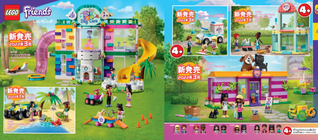 LEGO Friends 2022 catalogue high quality 1024x451