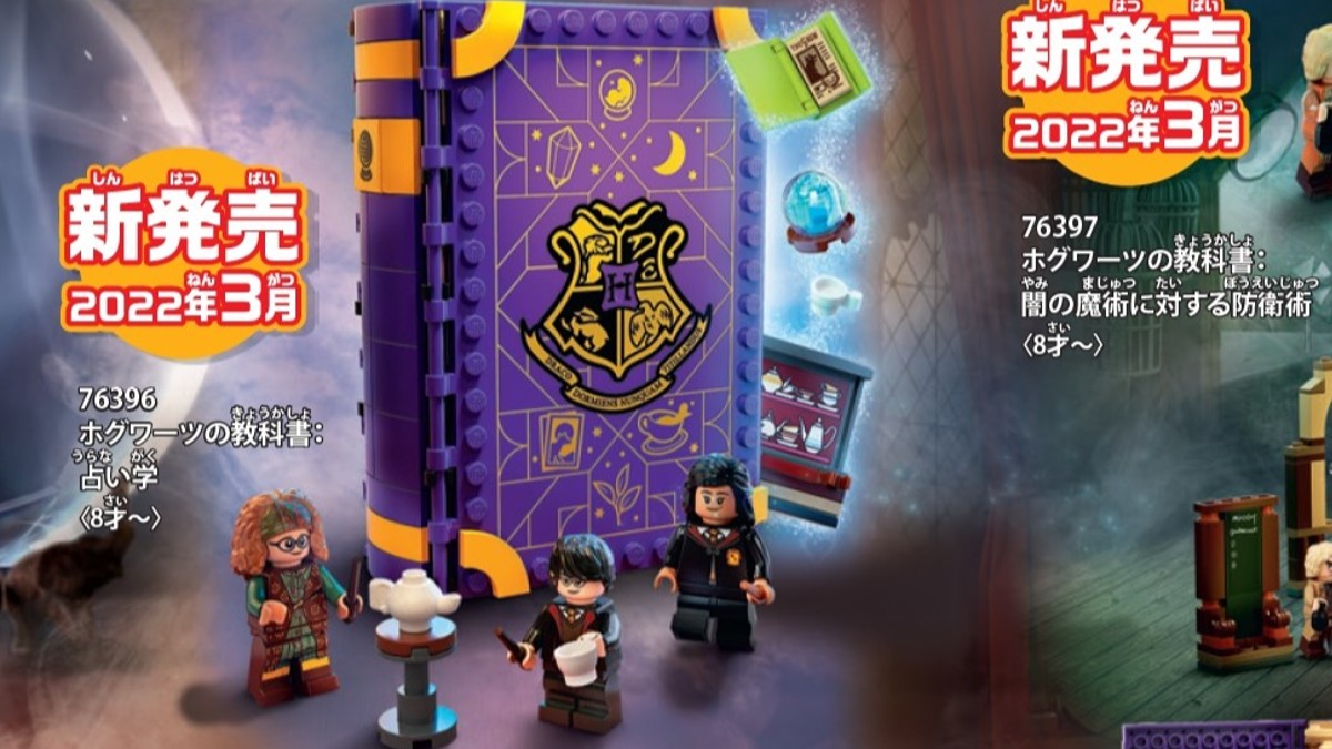 High Quality Pictures Of Lots Of Upcoming Lego 22 Sets