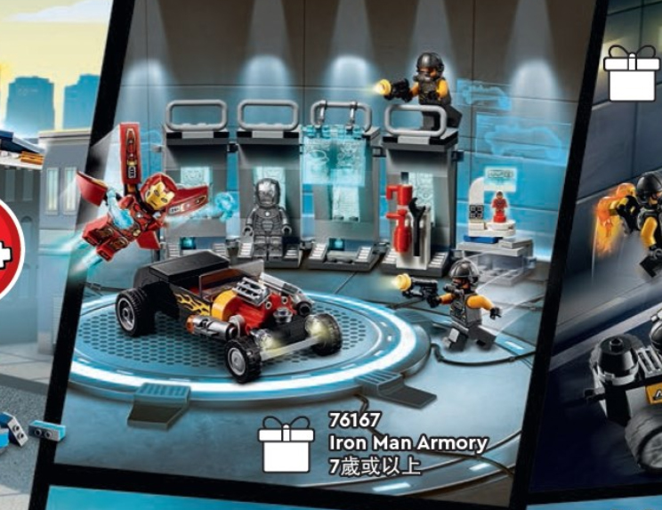 LEGO Marvel Acengers 76167 Iron Man Armory full